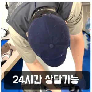 싱크대막힘