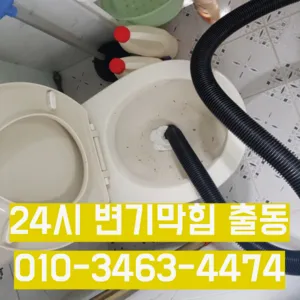 싱크대막힘